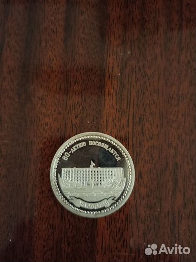 Настольная медаль серебро