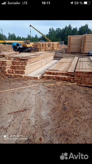 Пиломатериал