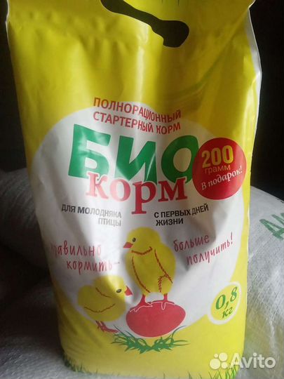 Комбикорм в гранулах,зерно, дробленка,сено