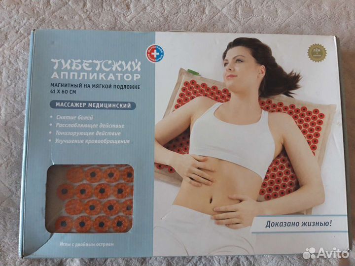 Тибецкий аппликатор