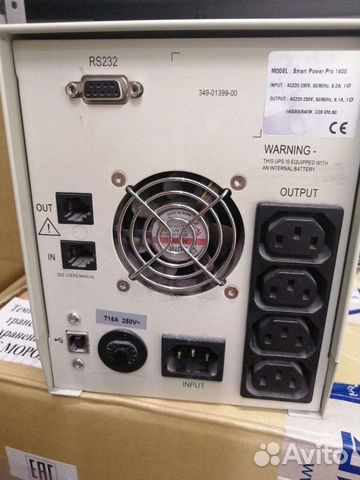 Интерактивный ибп ippon Smart Power Pro 1400