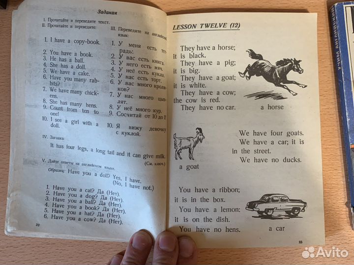 Learning English 2 книги