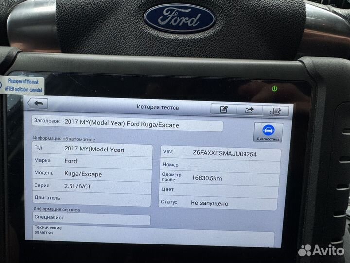 Автоэксперт/Автоподбор ford ecosport