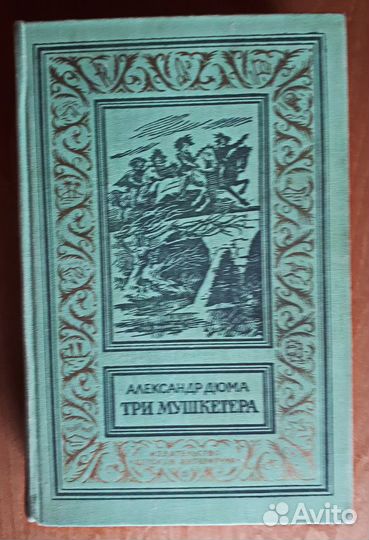 Продам книги б/у