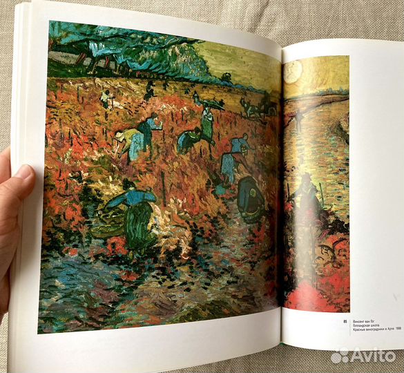 Пушкинский музей альбом редкий