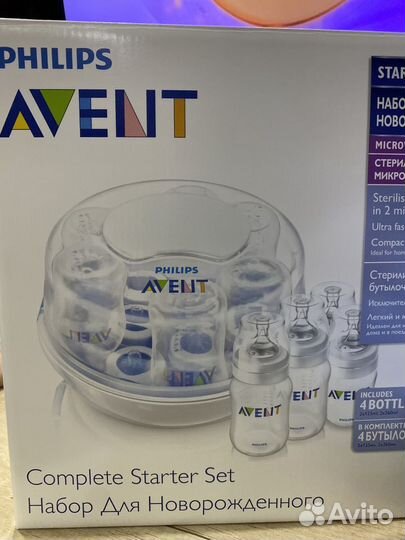 Стерилизатор Avent для свч с бутылочками новый