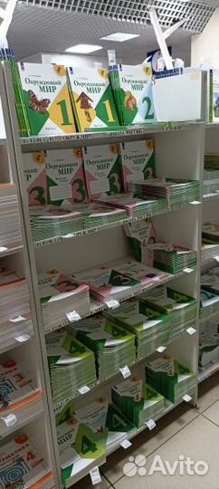 Рабочие тетради 1 2 3 4 5 6 7 8 9 классы