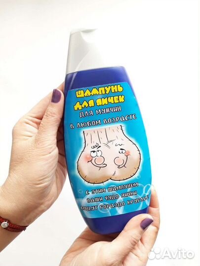 Подарок на 23 февраля