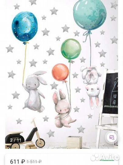 Наклейки Зайчата на стену