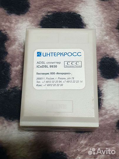 Adsl Splitter SP-202 с проводами