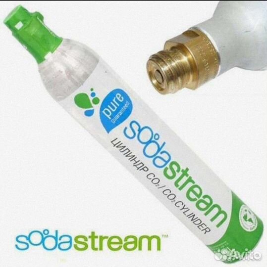 Баллон sodastream