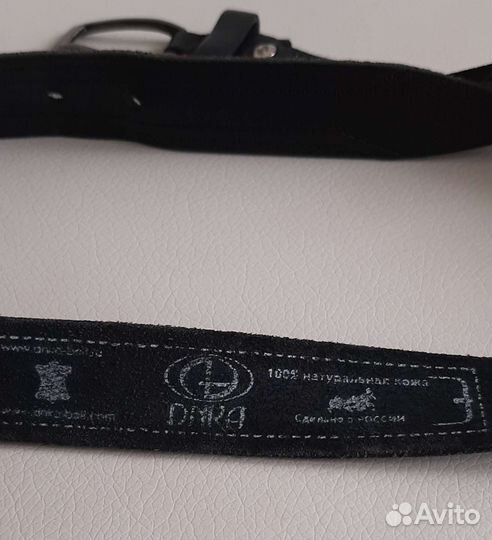 Школьный кожаный ремень