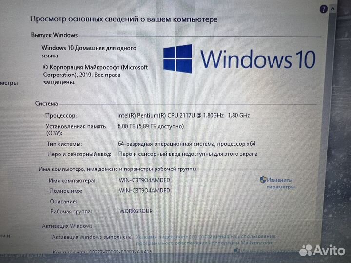 Игровой Asus 6Gb SSD 256Gb+HDD GeForce GT 720M 2Gb