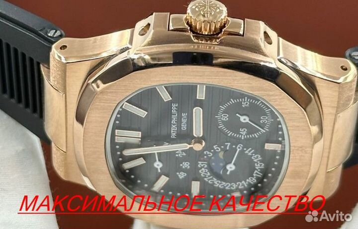 Элитные мужские часы Patek Philippe