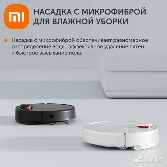 Робот-пылесос Xiaomi Robot Vacuum-Mop 2 Pro, новый