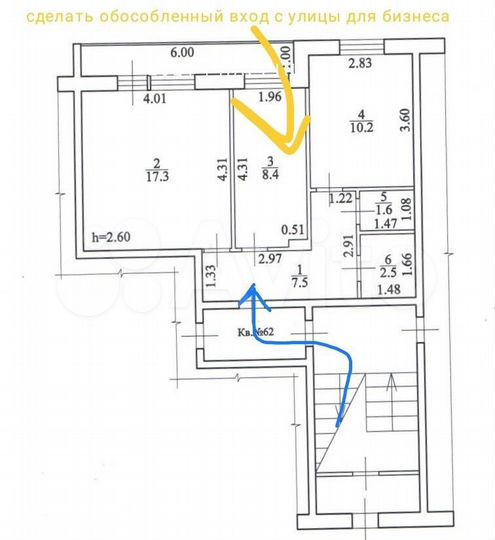 2-к. квартира, 56 м², 1/5 эт.