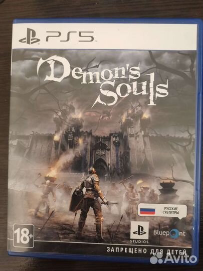 Demons souls ps5 - обмен
