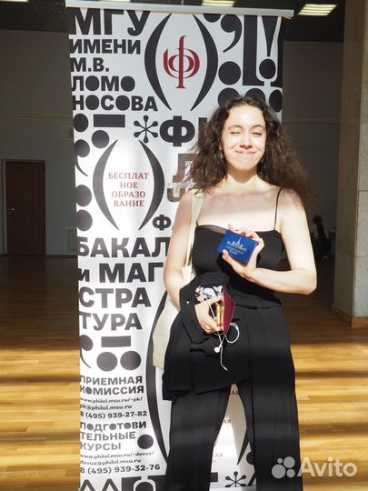 Репетитор Русский / Английский / Литература