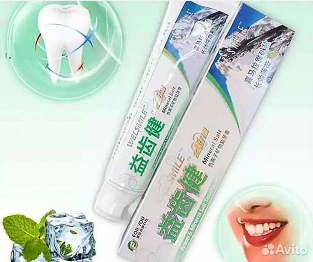 Анионовая зубная паста 