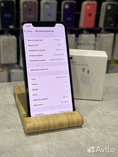 iPhone X 64gb Black Хороший