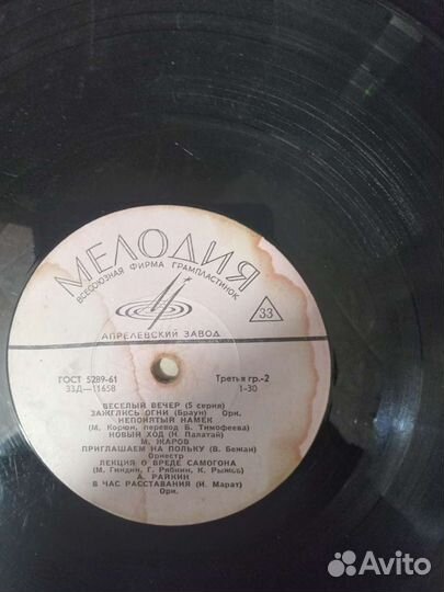 Грампластинки