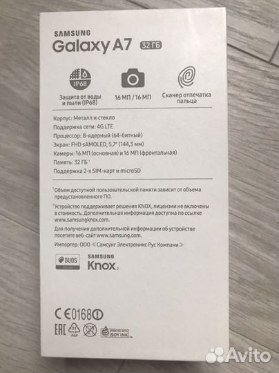 Сломанные телефоны samsung