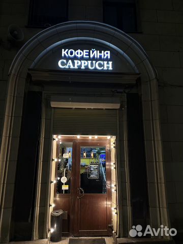 Готовый бизнес кофейня