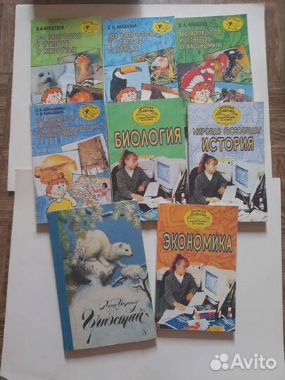 Детские книги