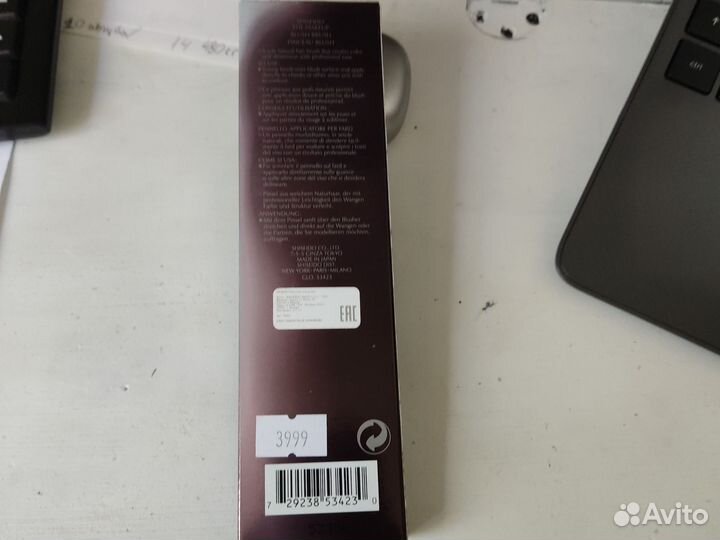 Кисть для румян Shiseido