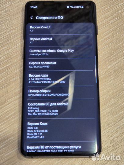 Samsung Galaxy S10, 8/128 ГБ