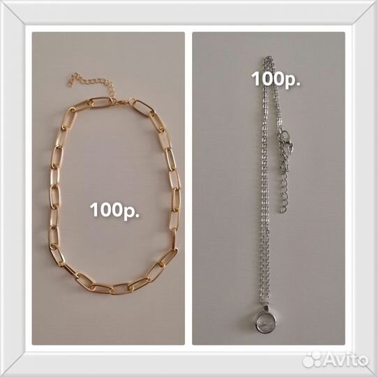 Серьги цепочки бижутерия