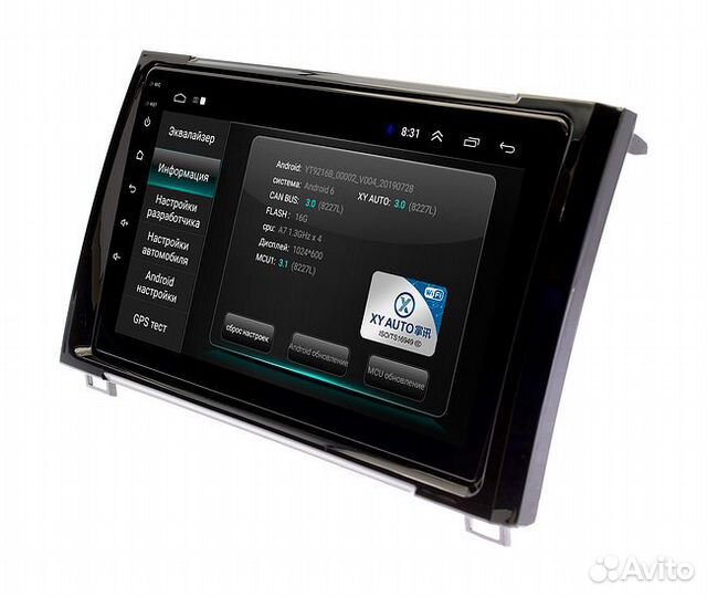 Toyota Tundra 2013+ андроид магнитола новая