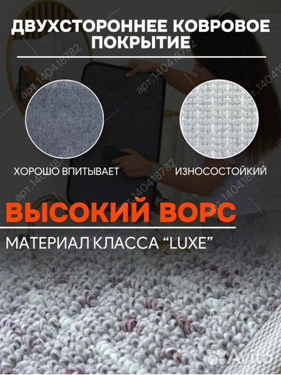 Коврик с подогревом новый