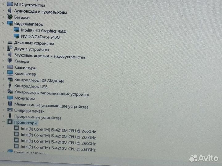 Игровой ноутбук Acer i5/8GB/SSD/400GB/2видеокарты