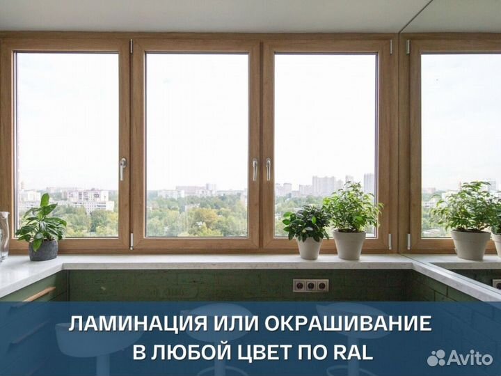 Остекление балконов и лоджий