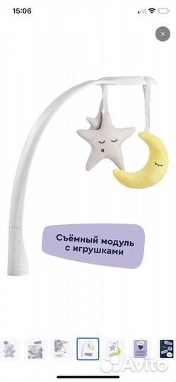 Шезлонг для новорожденных