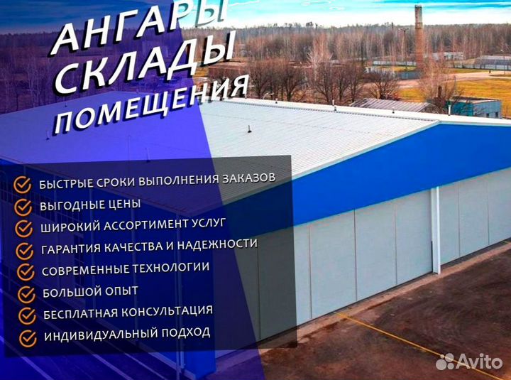 Продажа складов из металла на заказ, арт:Mbh-2415