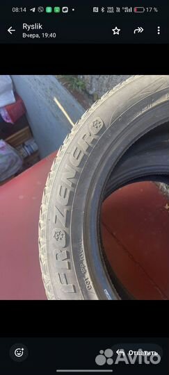 Goform Frozenero 2.25/8.5 R19