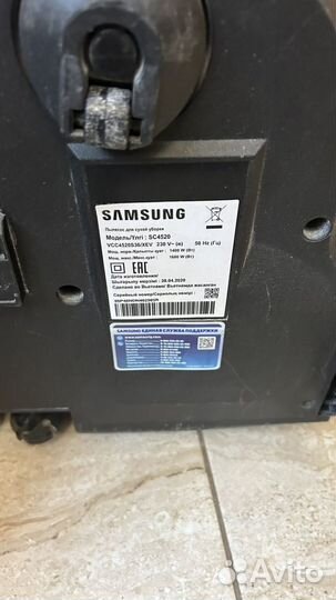 Пылесос samsung sc4520 запчасти