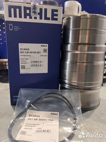 Гильза с уплотнением (бурт 151мм) Scania