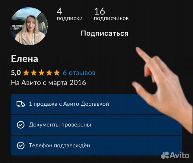 Сетевой фильтр удлинитель 2,3 и 5 м