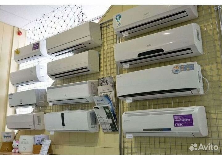 Кондиционер / большой выбор