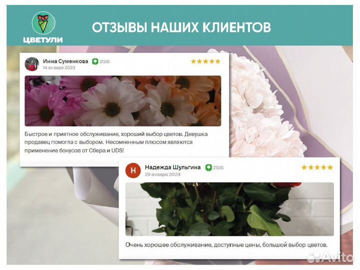 Букет из 51 розы