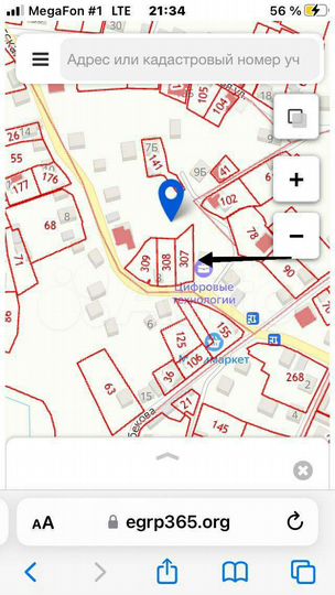 Дом 270 м² на участке 6 сот.