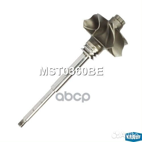 Вал турбокомпрессора MST0360BE Krauf