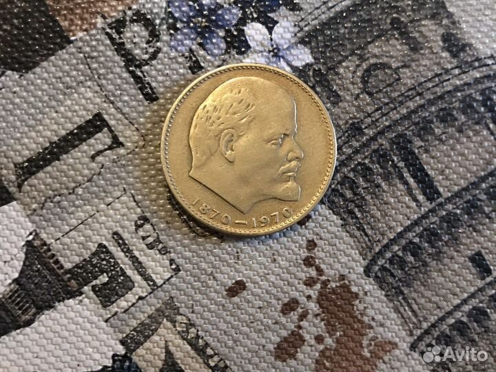Один рубль СССР 1870 1970