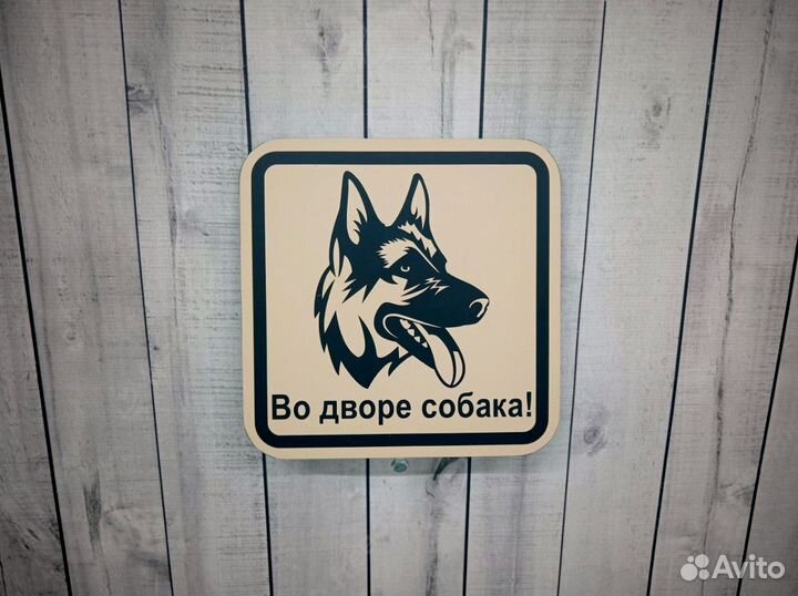 Адресные таблички из металла