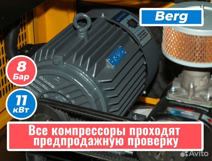 Винтовой компрессор в мебельный цех - Berg