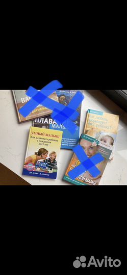 Книги по развитию детей, воспитанию, психологии