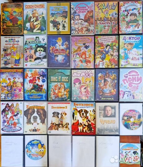 Dvd диски с мультфильмамии и детскими фильмами